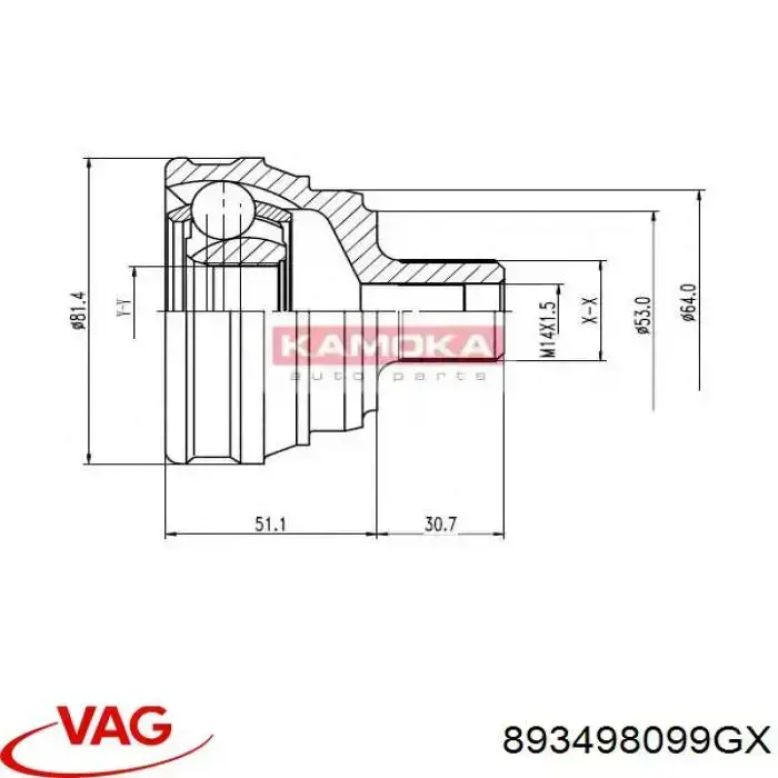 Граната колісна VAG 893498099GX ціна, від 26.53 USD