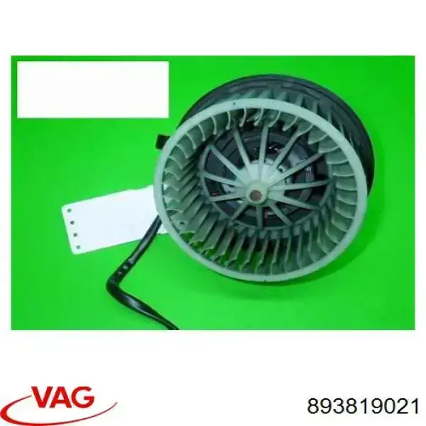 Купити 893819021 VAG Електродвигуни (електродвигун обігрівача) або розетка причепа штепсельная