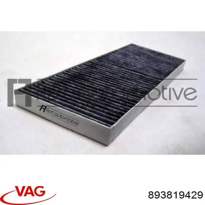 Купити 893819429 VAG Фільтр салону вугільний