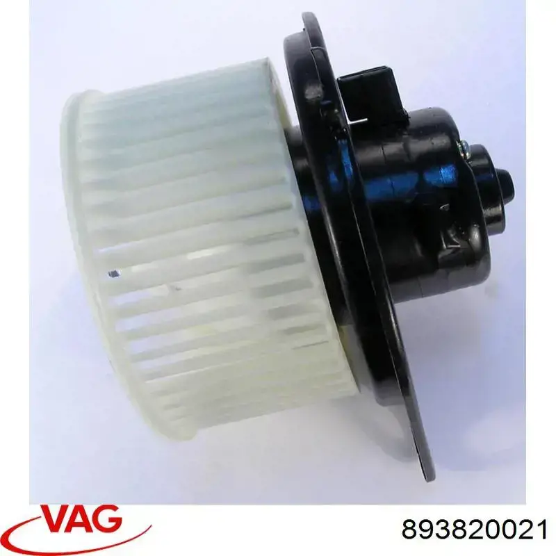 Моторчик пічки VAG 893820021