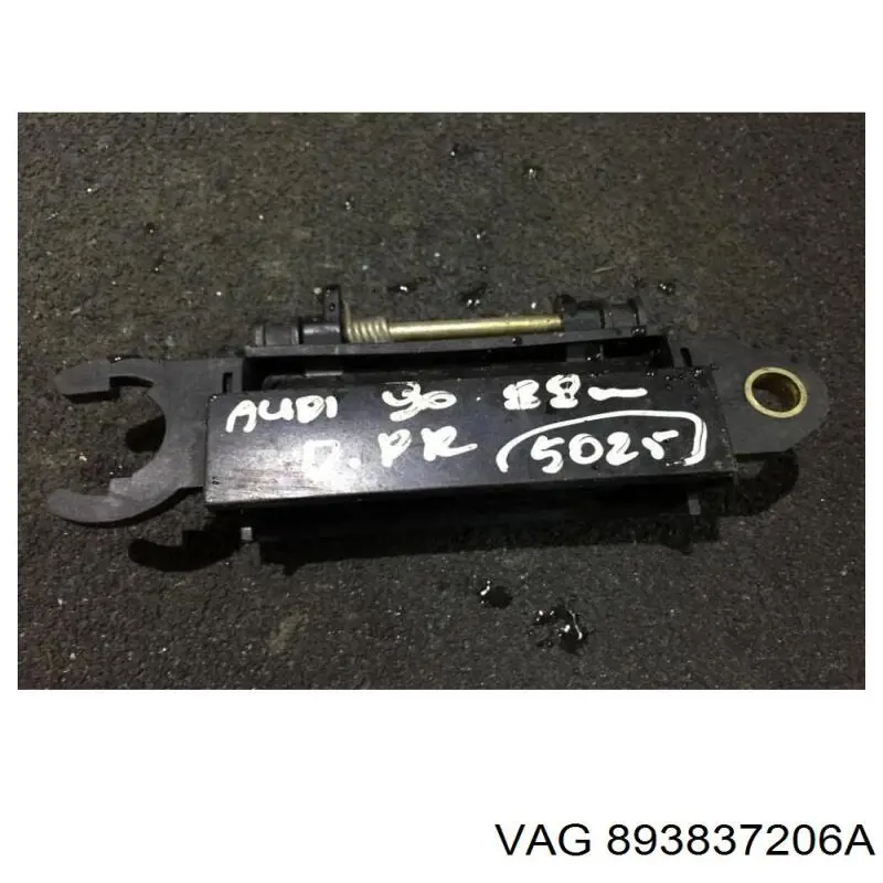  VAG 893837206A ціна, від 10.23 USD