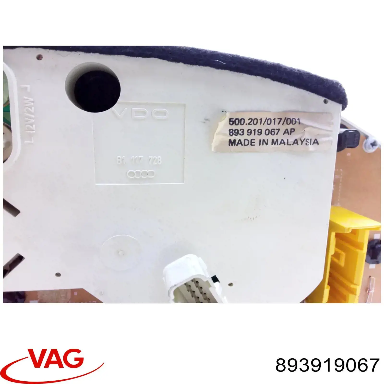Купити 893919067 VAG 