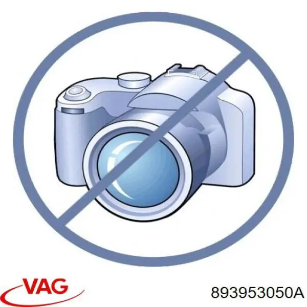 Купити 893953050A VAG Вказівник повороту правий