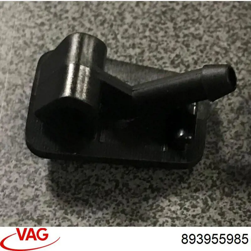 Форсунка омивача 893955985 VAG