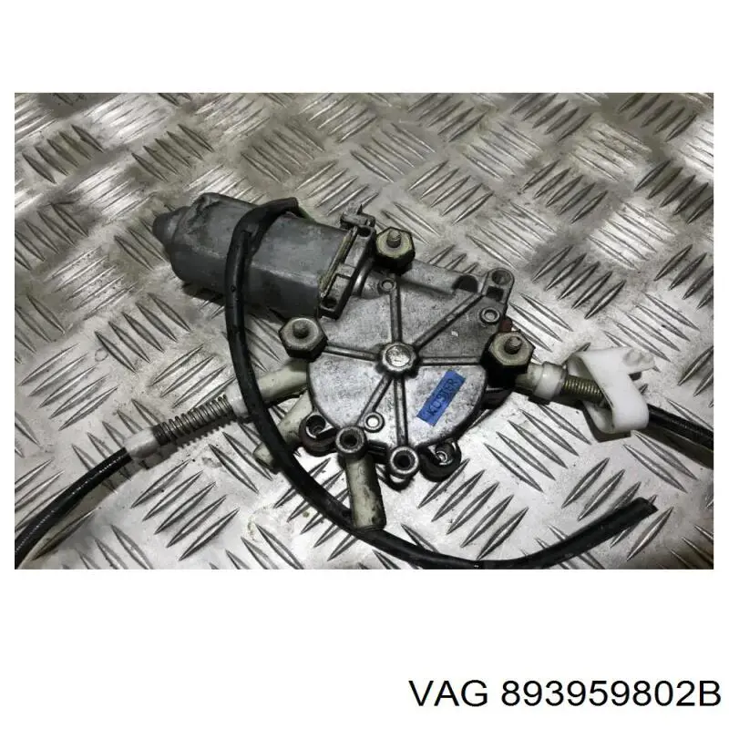 893959802B VAG Склопідйомник (механізм переміщення скла)