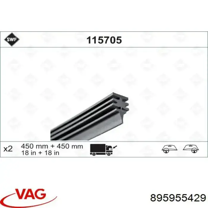 Гумка склоочисника водійська VAG 895955429 ціна, від 1.54 USD