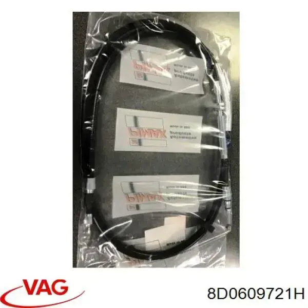Гальмо стоянкове VAG 8D0609721H
