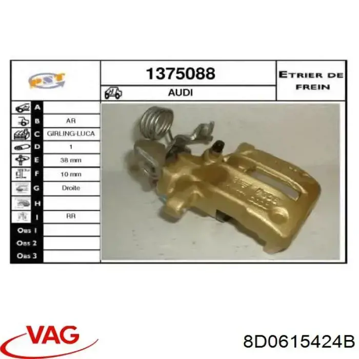 Супорт гальмівний задній правий VAG 8D0615424B ціна, від 56.98 USD