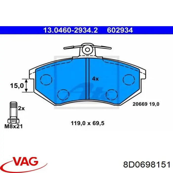 Тормозні колодки VAG 8D0698151
