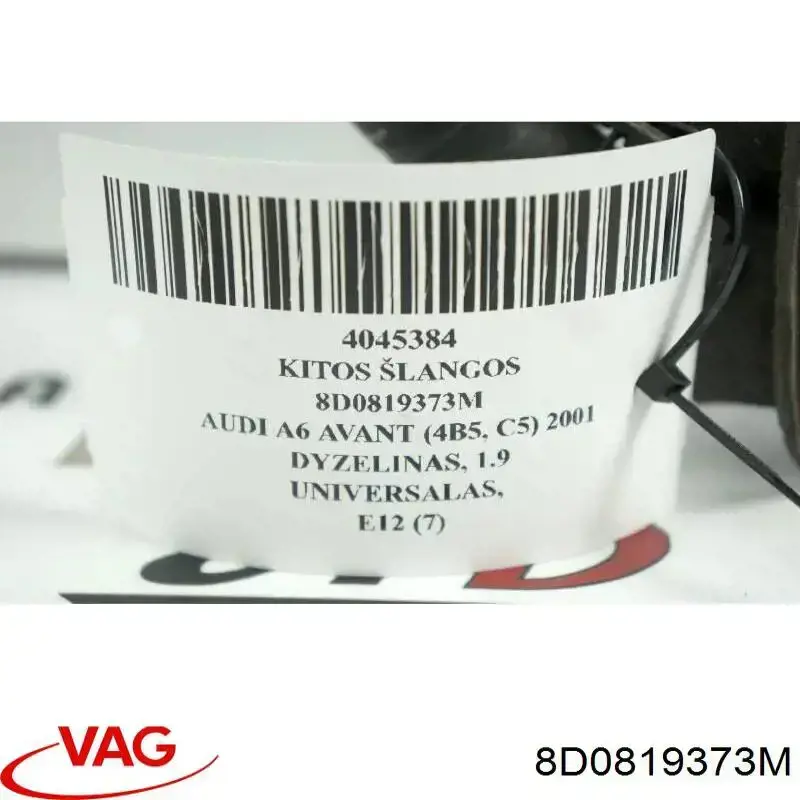  VAG 8D0819373M ціна, від 9.88 USD