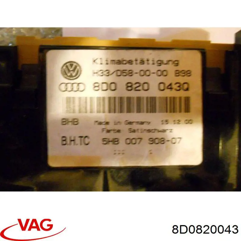 Купити 8D0820043 VAG Блок управління пічкою