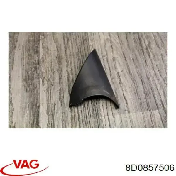 Внутрішня накладка кріплення дзеркала правого 8D0857506 VAG