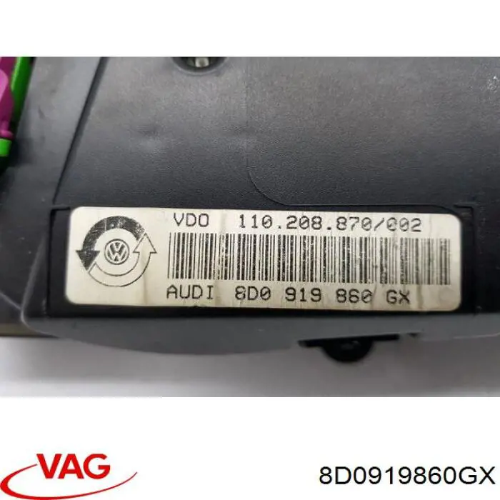 Купити 8D0919860GX VAG 