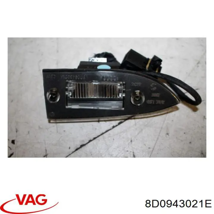Ліхтар підсвічування заднього номерного знака 8D0943021E VAG