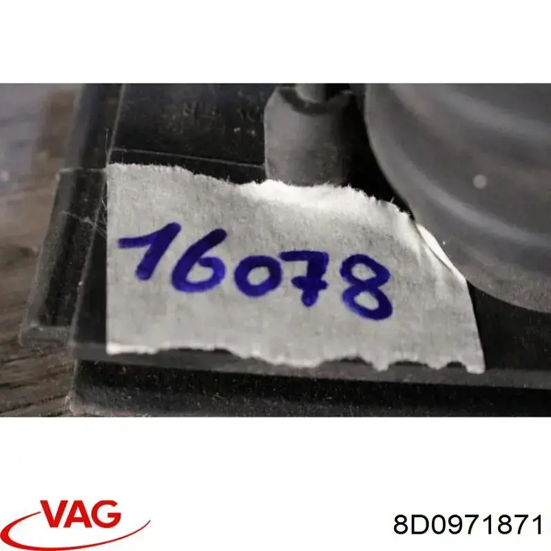  VAG 8D0971871 ціна, від 2.81 USD