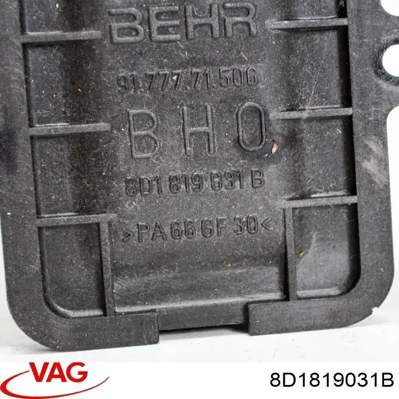 Купити 8D1819031B VAG Теплообмінник