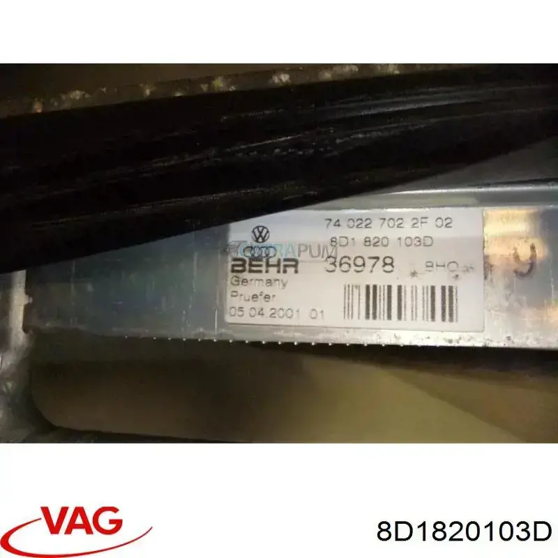 Випаровувач кондиціонера VAG 8D1820103D ціна, від 10.14 USD