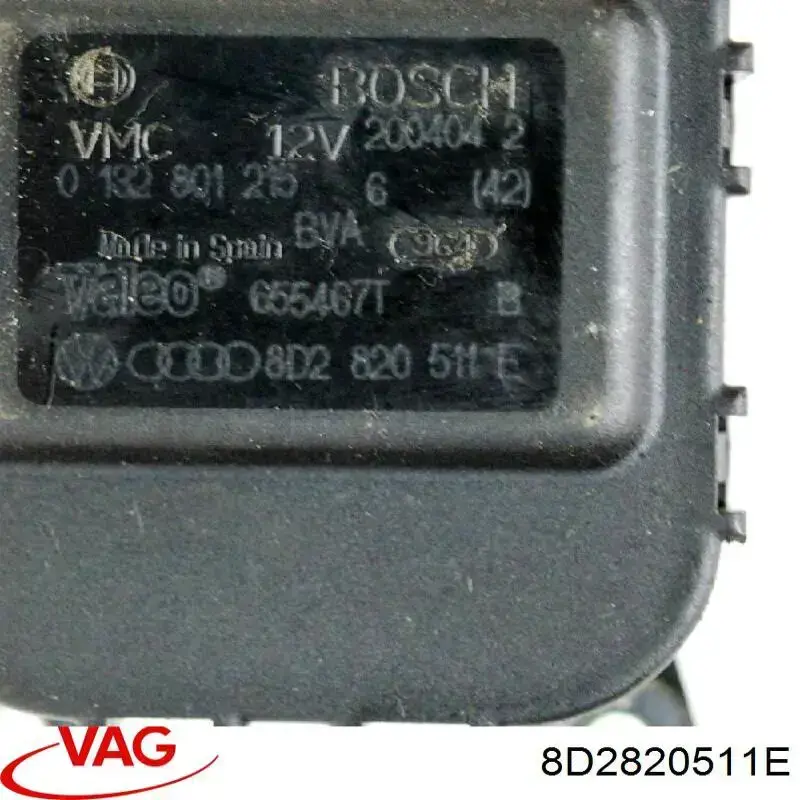 Купити 8D2820511E VAG 