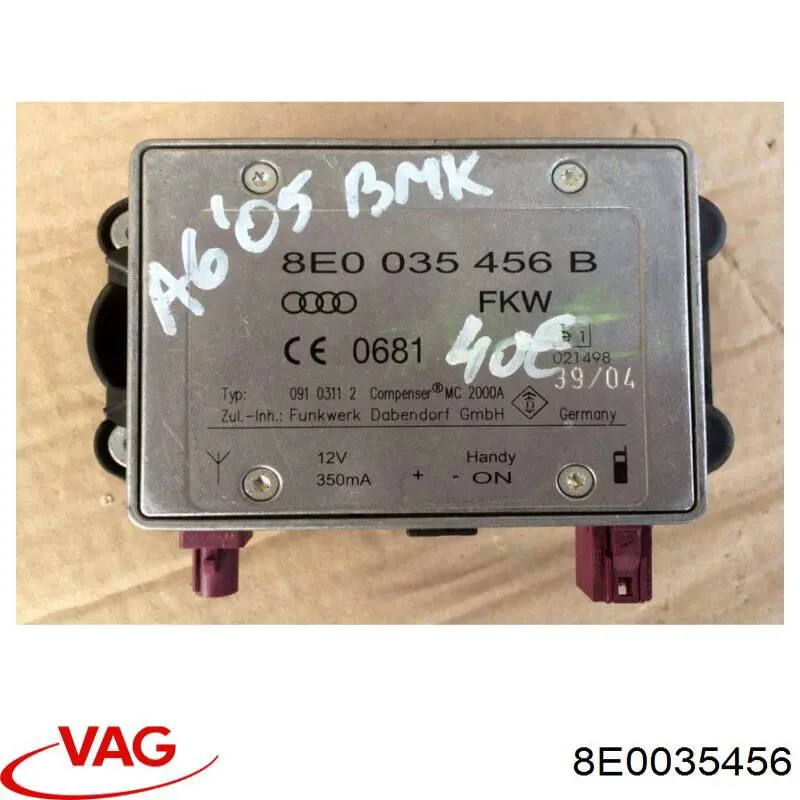 Купити 8E0035456 VAG Підсилювач сигналу антени