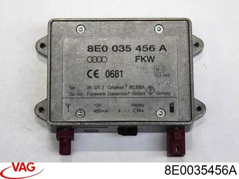 8E0035456A VAG підсилювач сигналу антени