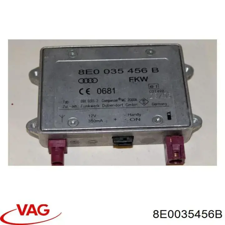 8E0035456B VAG підсилювач сигналу антени