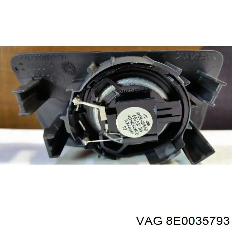 Купити 8E0035793 VAG 