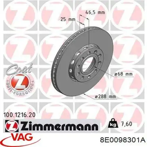 Купити 8E0098301A VAG Ротор гальмівний