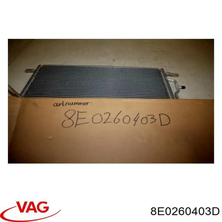 Конденсатор кондиціонера VAG 8E0260403D ціна, від 66.54 USD