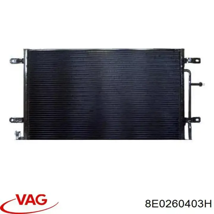 8E0260403H VAG радіатор кондиціонера