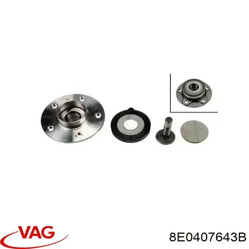  VAG 8E0407643B ціна, від 4.14 USD