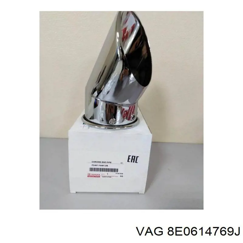  VAG 8E0614769J ціна, від 2.12 USD