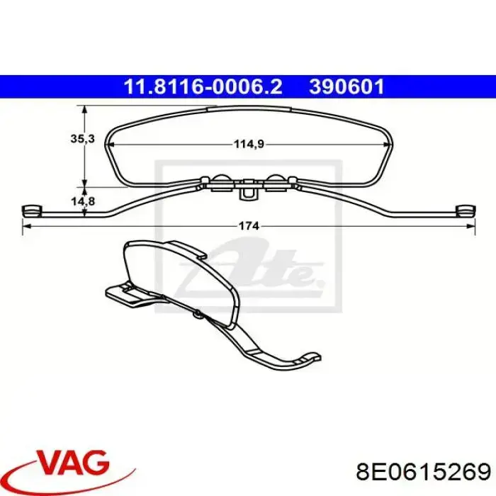 Купити 8E0615269 VAG 