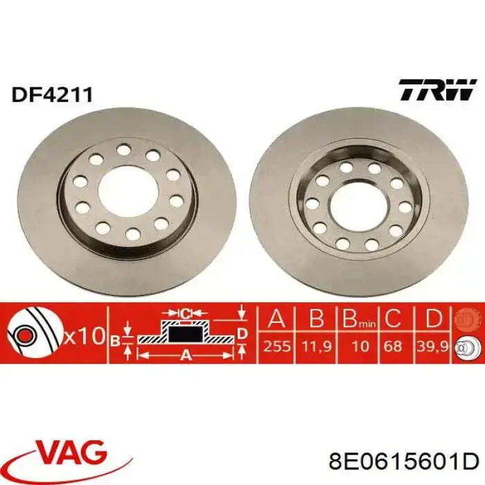 8E0615601D VAG диск гальмівний задній