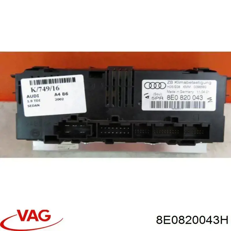 Регулятор вентилятора обігрівача VAG 8E0820043H ціна, від 16.67 USD