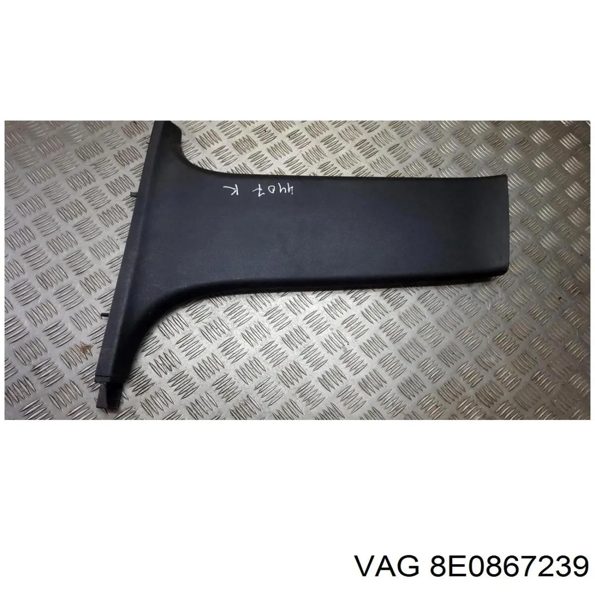  VAG 8E0867239 ціна, від 14.00 USD