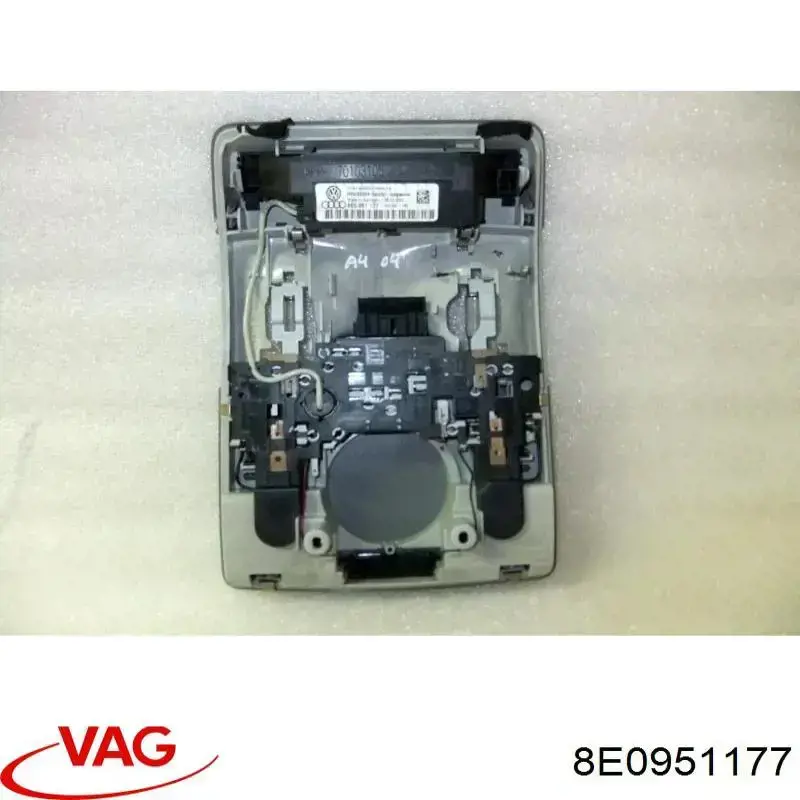 Датчик руху в салоні 8E0951177 VAG