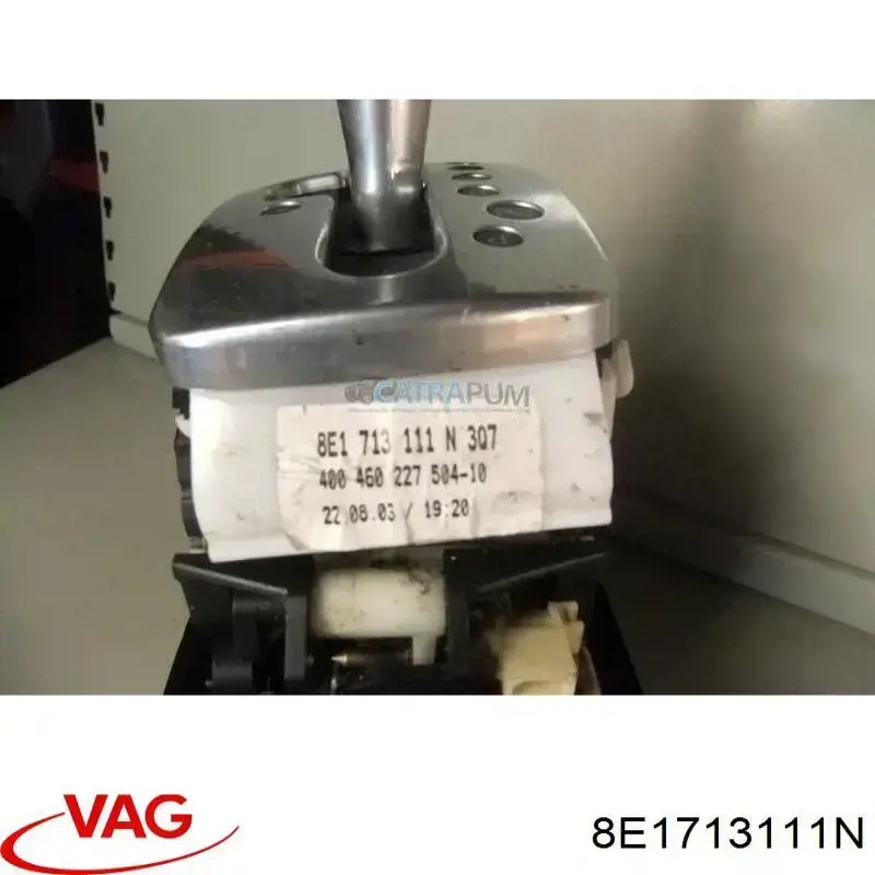 Купити 8E1713111N VAG 