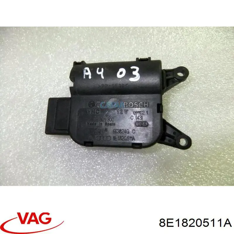 Привід заслінки печі 8E1820511H VAG