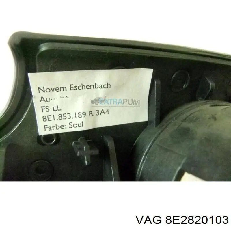 Випаровувач кондиціонера 8E2820103 VAG
