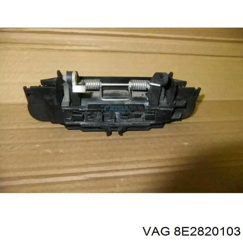 Випарник VAG 8E2820103
