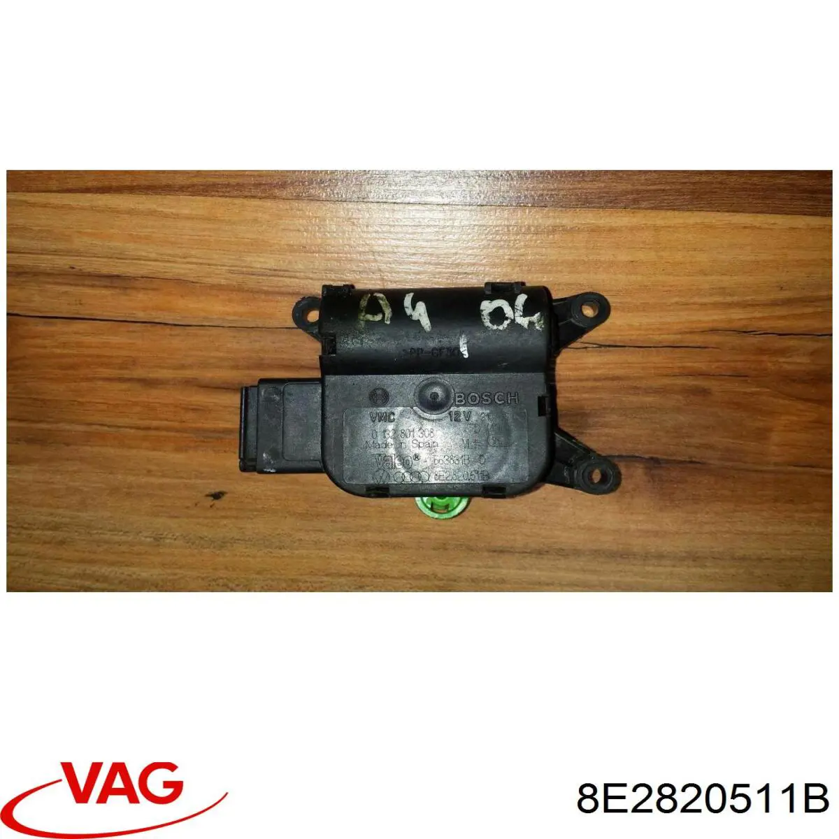 Купити 8E2820511G VAG 