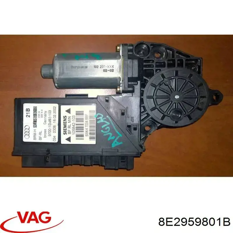 Купити 8E2959801B VAG 