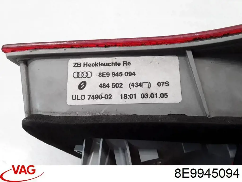 Купити 8E9945094 VAG Ліхтар задній внутрішній правий