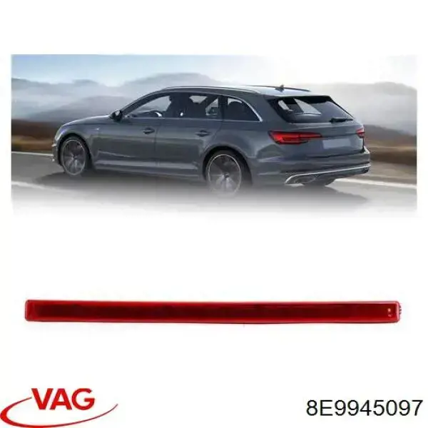 Купити 8E9945097 VAG Ліхтар сигнальний