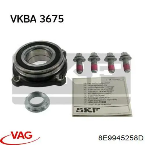 Купити 8E9945258D VAG 