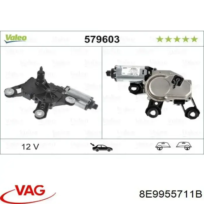 Склоочисник дверей задка VAG 8E9955711B ціна, від 56.41 USD