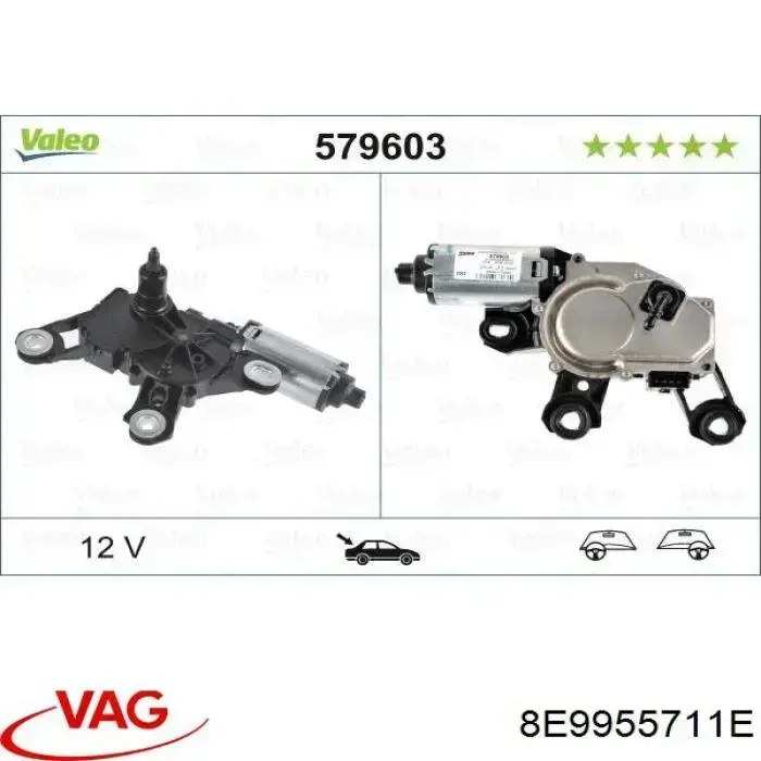 Склоочисник дверей задка VAG 8E9955711E ціна, від 59.93 USD