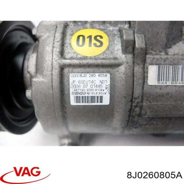 8J0260805A VAG компресор кондиціонера