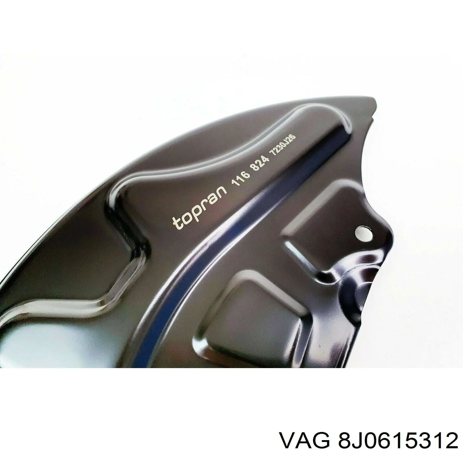 8J0615312 VAG захист гальмівного диска, переднього, правого