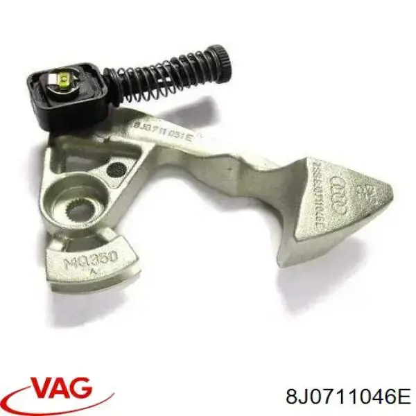 Вилка перемикання передач КПП 8J0711046E VAG